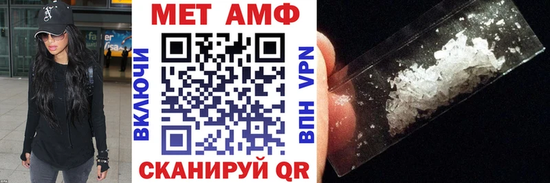 АМФ 98%  Прохладный 