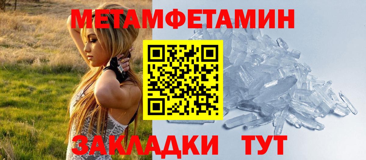 Амфетамин  Прохладный  Амфетамин  АМФЕТАМИН Розовый 