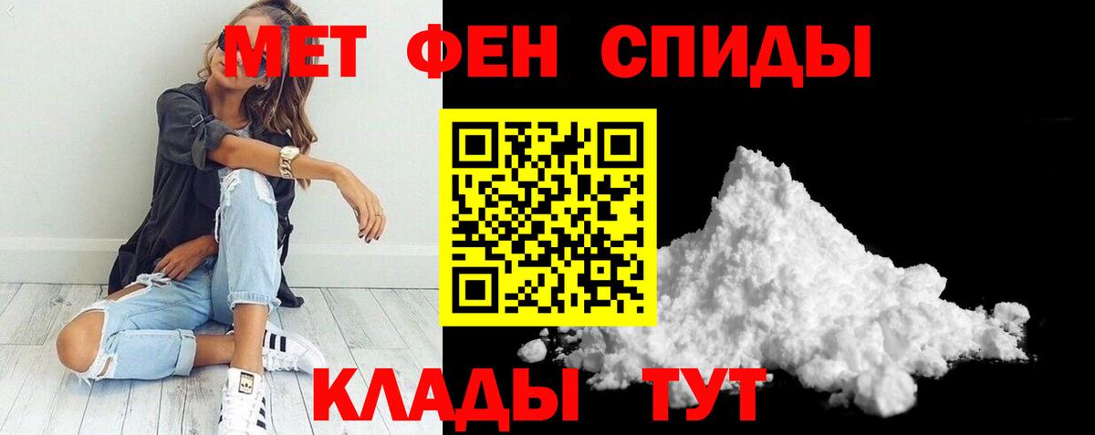 АМФЕТАМИН  Вход с VPN  Прохладный  АМФЕТАМИН  Амфетамин VHQ 