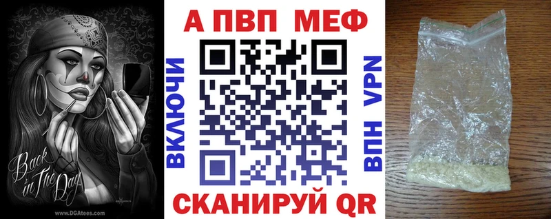 наркошоп  hydra вход  Alfa_PVP СК  Прохладный 