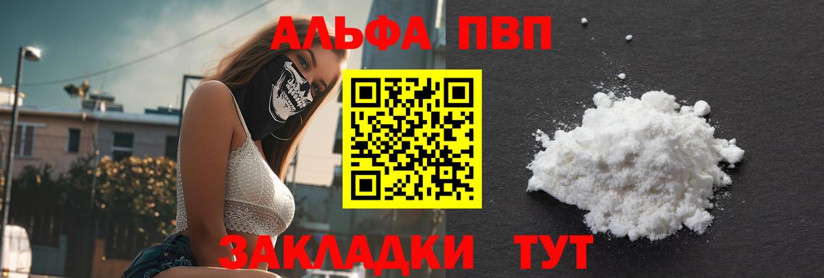  КОКАИН Прохладный