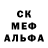МЕТАДОН кристалл AN evacuation