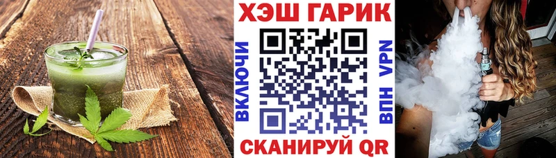 Canna-Cookies марихуана  дарнет шоп  Прохладный 