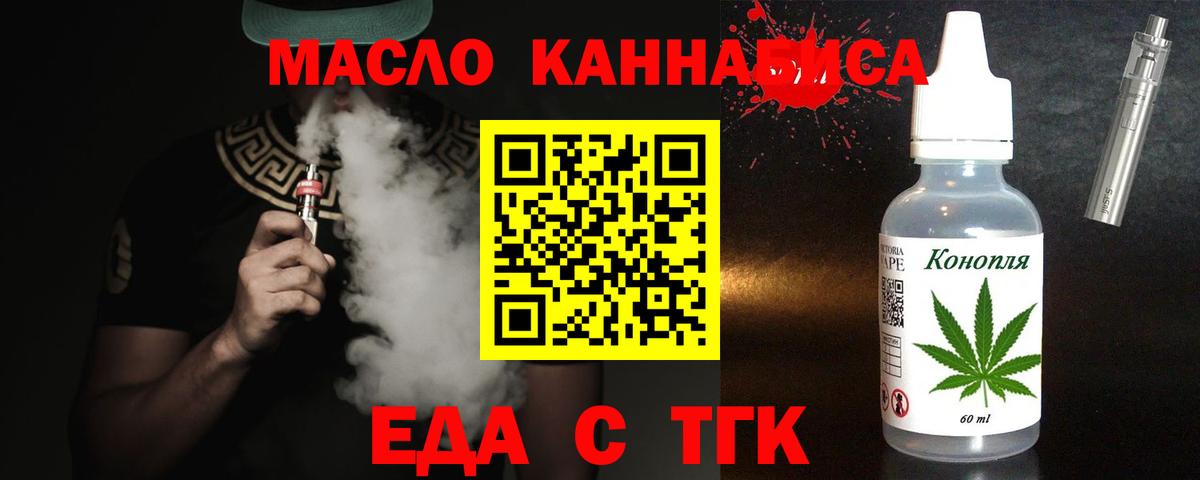 Печенье с ТГК конопля  Прохладный 