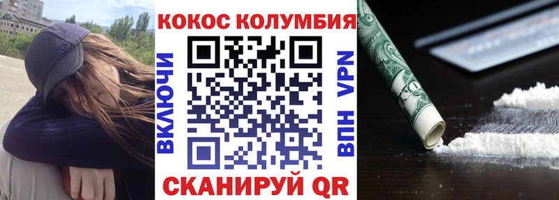 Cocaine Fish Scale МЕГА рабочий сайт Прохладный купить наркотик