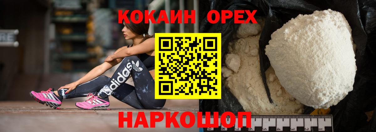 Cocaine Columbia Прохладный