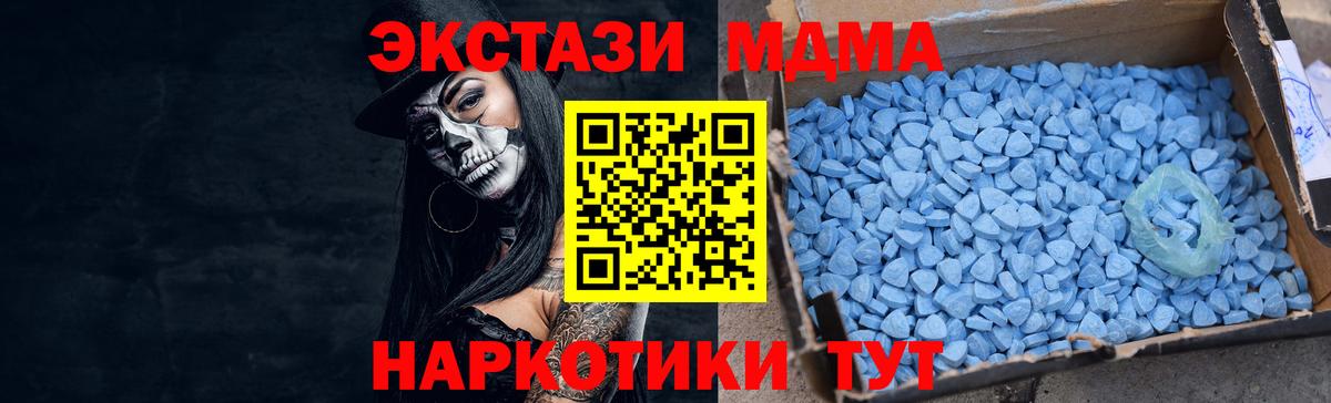 Экстази бентли Прохладный