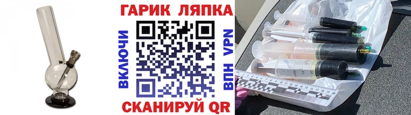 где продают   Прохладный  ГАШ Изолятор 