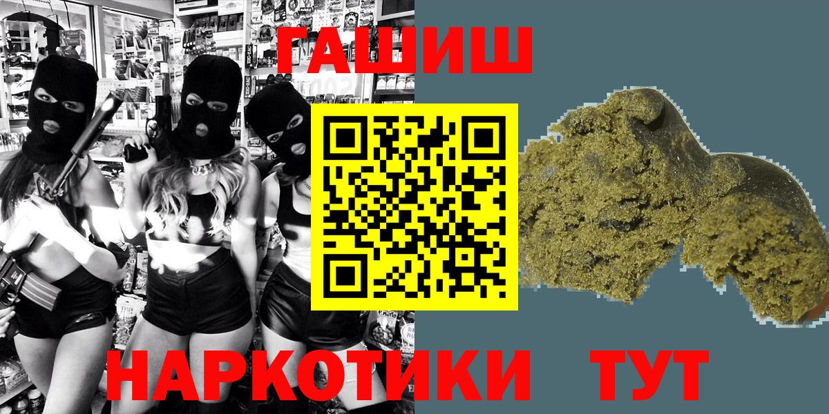 Гашиш ice o lator  Гашиш  Прохладный  Вход с VPN  Гашиш Cannabis 