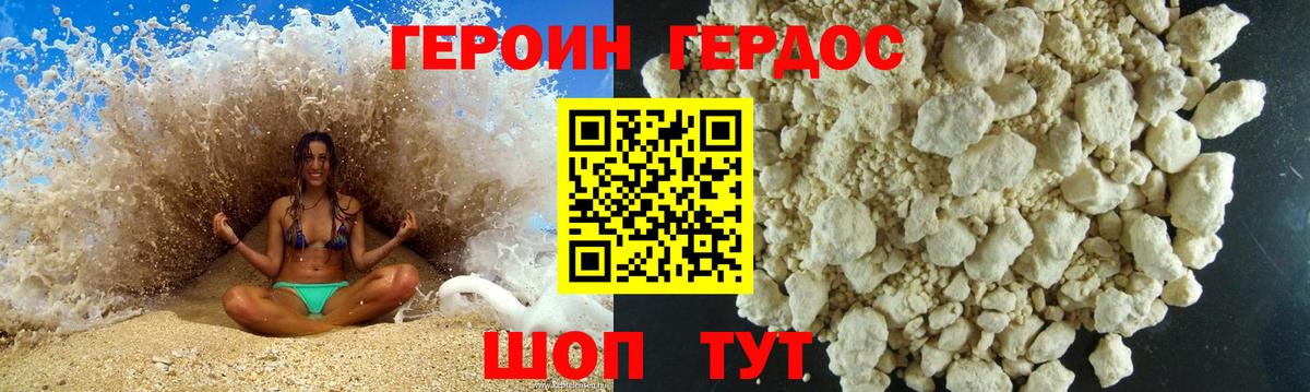 МАРИХУАНА  Гашиш  МДМА  Вход с VPN  NBOMe  Cocaine  Прохладный  МАРИХУАНА  Меф МЯУ МЯУ кристаллы  Цена 