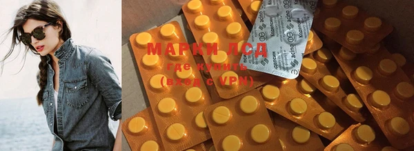 первитин Медвежьегорск