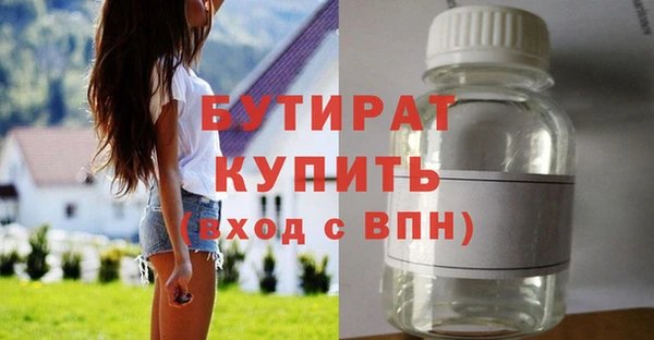 соль курить ск Михайловка