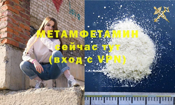 спайс Медногорск