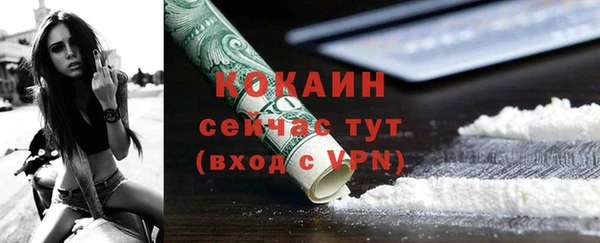 альфа пвп Мегион