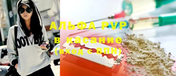 альфа пвп Мегион