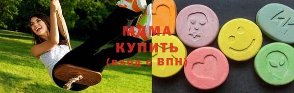 соль курить ск Михайловка