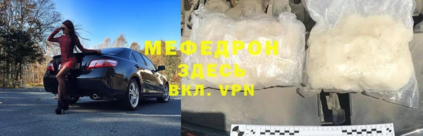 спайс Медногорск