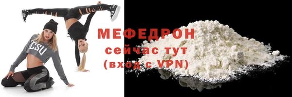 спайс Медногорск
