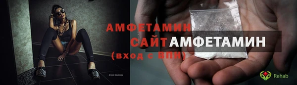 спайс Медногорск