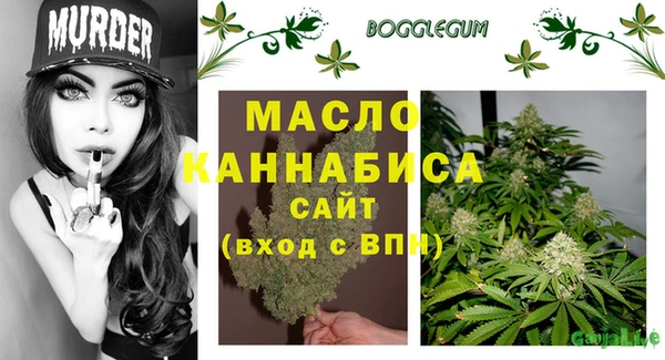 соль курить ск Михайловка