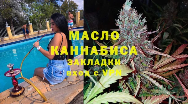 спайс Медногорск