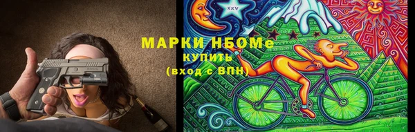 спайс Медногорск