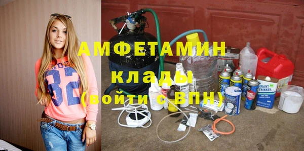 соль курить ск Михайловка