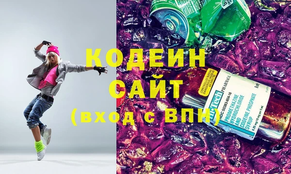 первитин Медвежьегорск