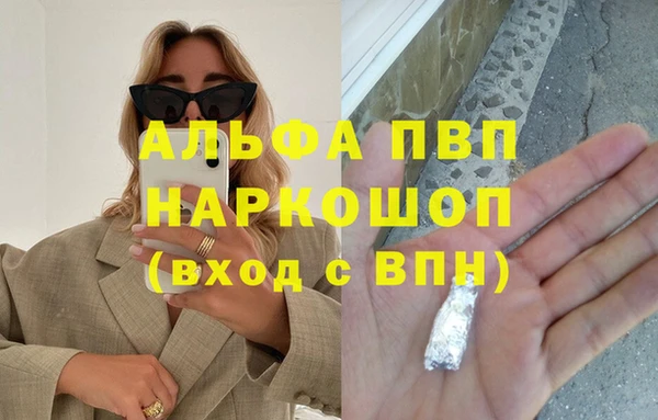 спайс Медногорск