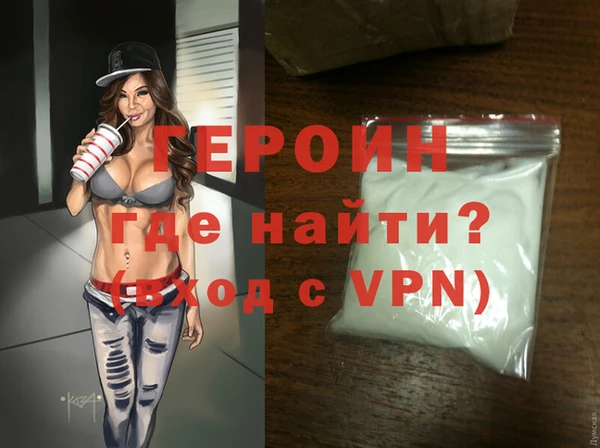 альфа пвп Мегион