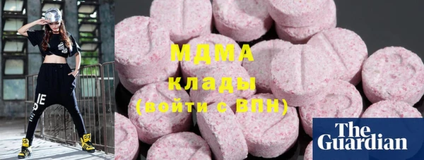 соль курить ск Михайловка