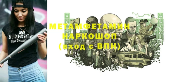мет Михайловск