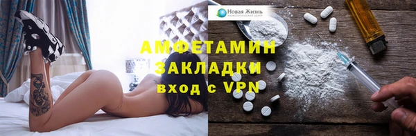 соль курить ск Михайловка
