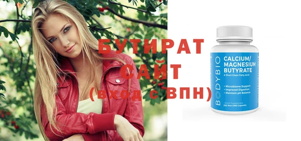 альфа пвп Мегион