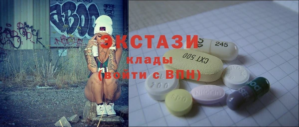альфа пвп Мегион