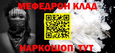 ГАЛЛЮЦИНОГЕННЫЕ ГРИБЫ Гусь-Хрустальный