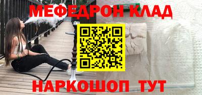гашиш Гусиноозёрск