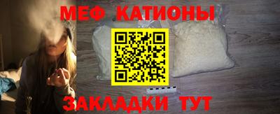 метамфетамин Гусев