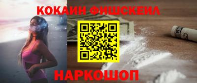 ГАЛЛЮЦИНОГЕННЫЕ ГРИБЫ Гусь-Хрустальный
