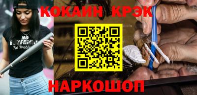 ГАЛЛЮЦИНОГЕННЫЕ ГРИБЫ Гусь-Хрустальный