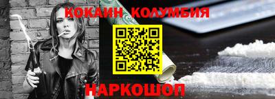 гашиш Гусиноозёрск