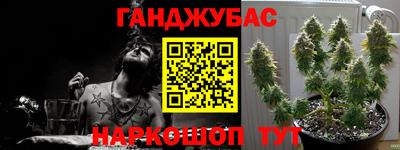 гашиш Гусиноозёрск