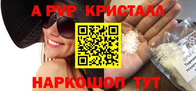 ГАЛЛЮЦИНОГЕННЫЕ ГРИБЫ Гусь-Хрустальный