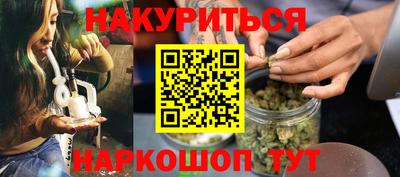 метамфетамин Гусев