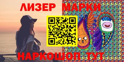 метамфетамин Гусев