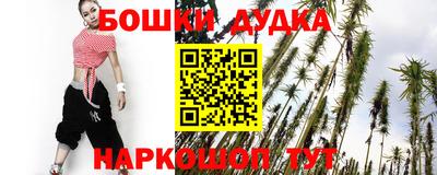 мефедрон мука Бийск