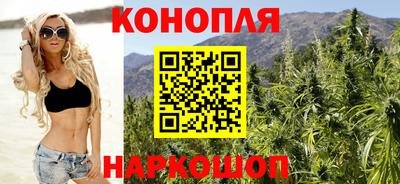 гашиш Гусиноозёрск