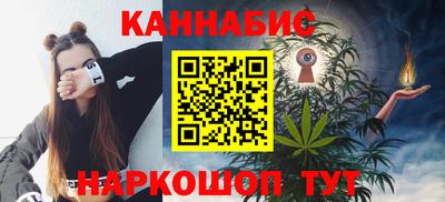 метамфетамин Гусев
