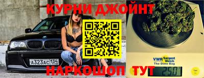 гашиш Гусиноозёрск