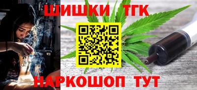 гашиш Гусиноозёрск